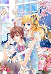 海角上的兄妹未删减版