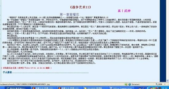 厨房play